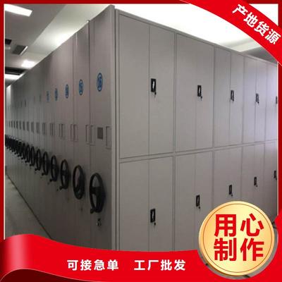 咨詢:迪慶智能密集柜源頭廠貨(今日/動態(tài))