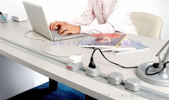 供應eubiq高端辦公桌插座安全插座 eubiq電力智能系統